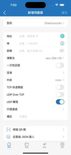 梯子vp加速器ios下载android下载效果预览图